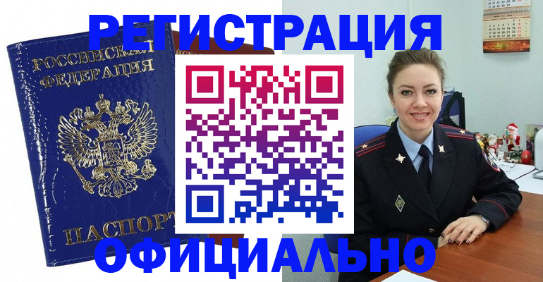 регистрация для дет. сада в Кораблино