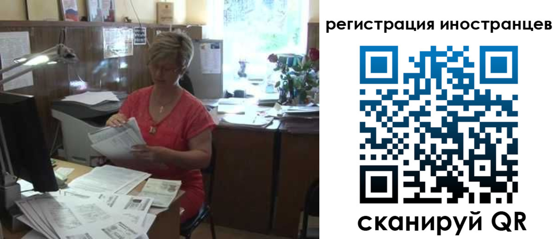 временная регистрация законно в Кораблино