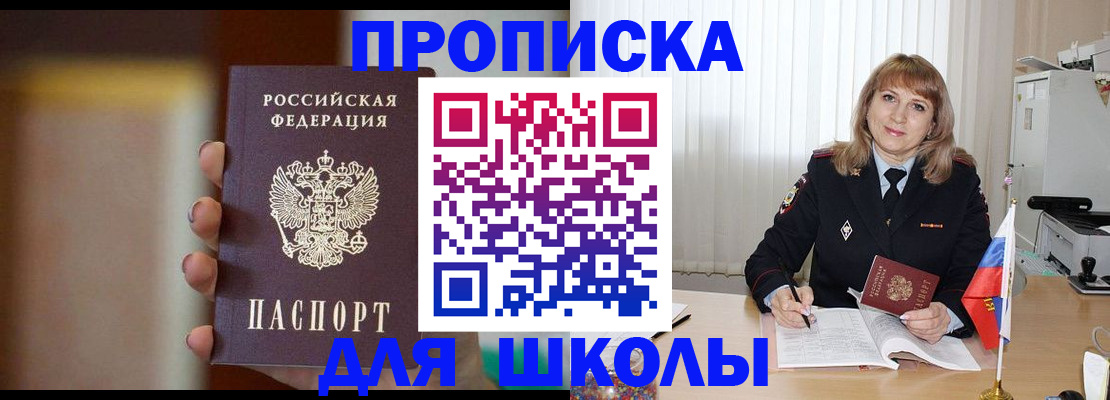 регистрация для дет. сада в Кораблино