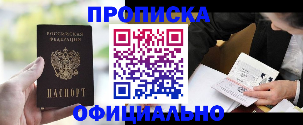 регистрация для дет. сада в Кораблино